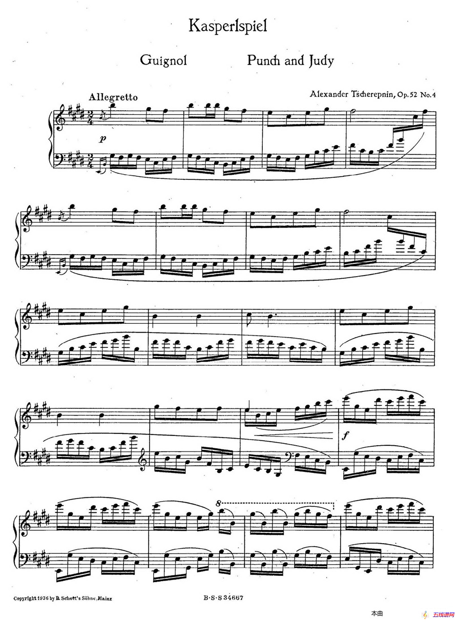 Five Concert Etudes 