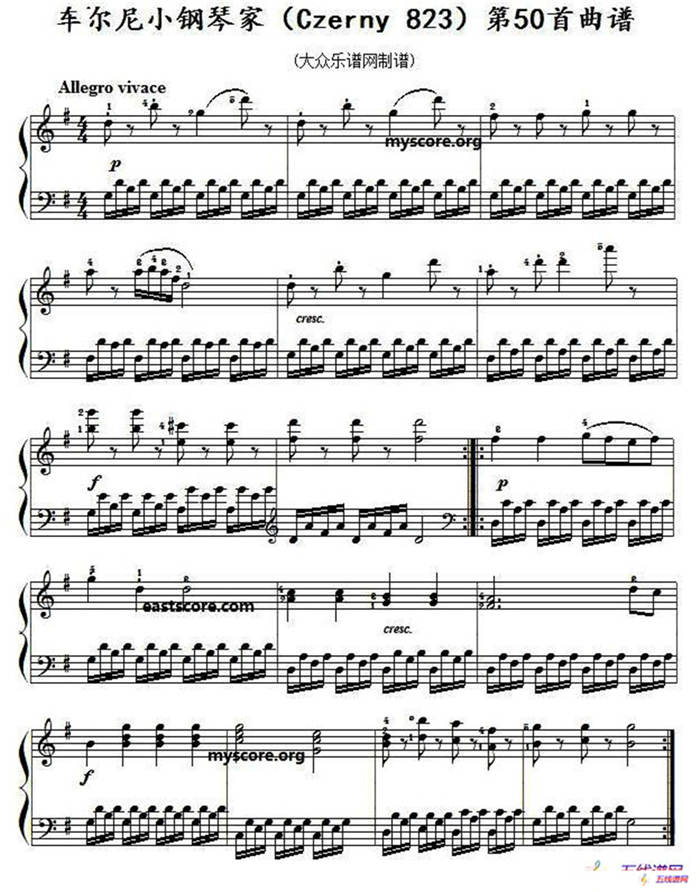 车尔尼《 小钢琴家》（Czerny 823）第50首（曲谱及练习提示）