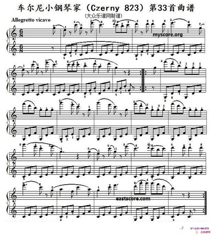 车尔尼《小钢琴家》（Czerny 823）第33首（曲谱及练习提示）