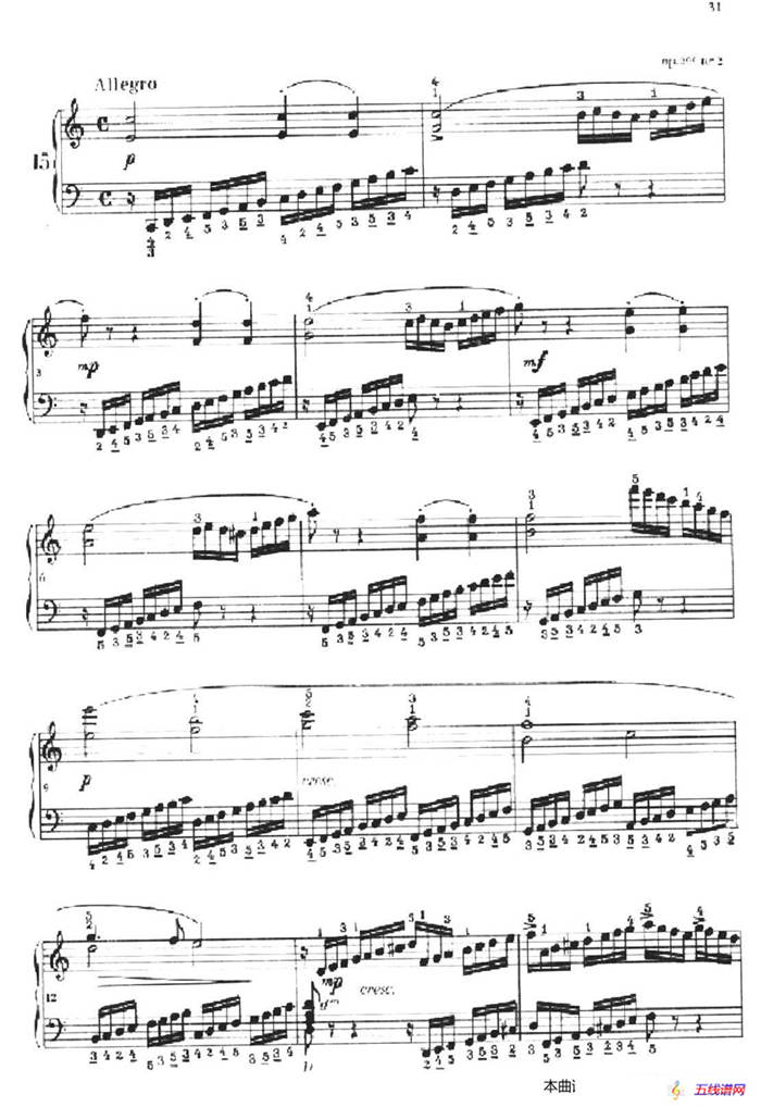 《车尔尼手风琴练习曲集》第Ⅱ册（第15——17首）