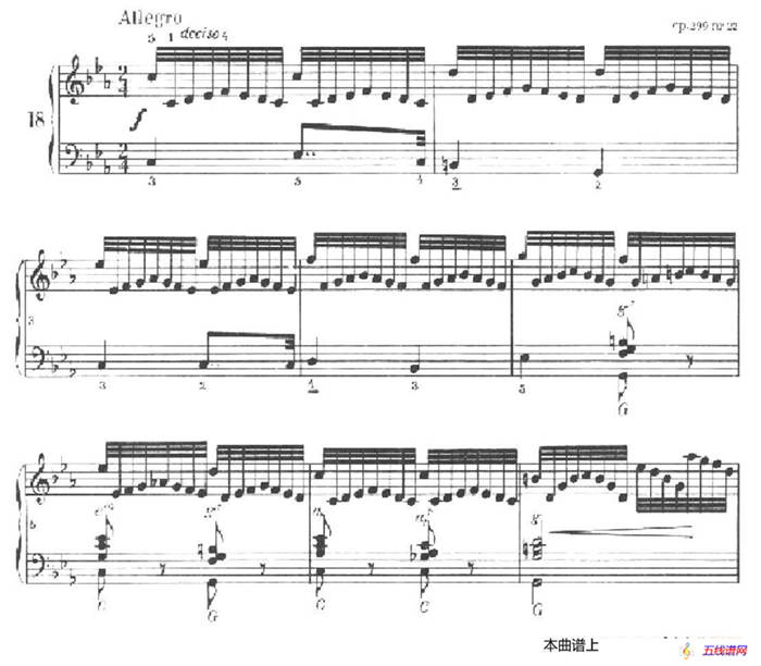 《车尔尼手风琴练习曲集》第Ⅱ册（第18——20首）