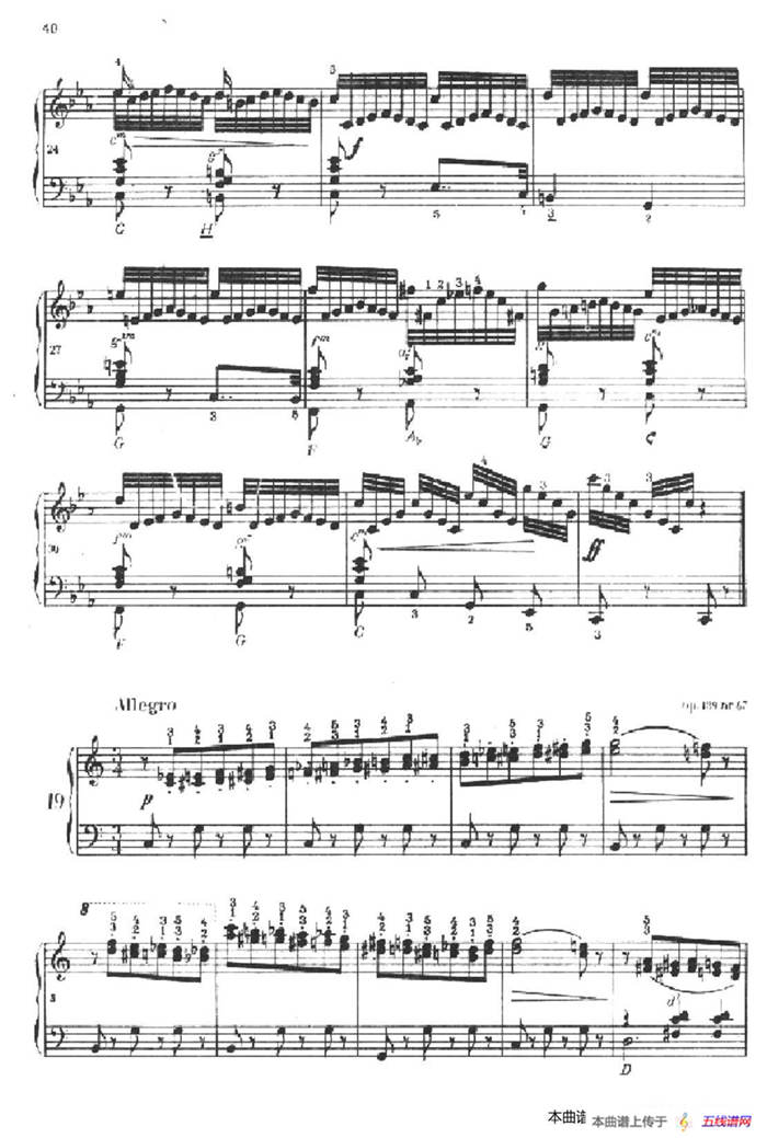《车尔尼手风琴练习曲集》第Ⅱ册（第18——20首）