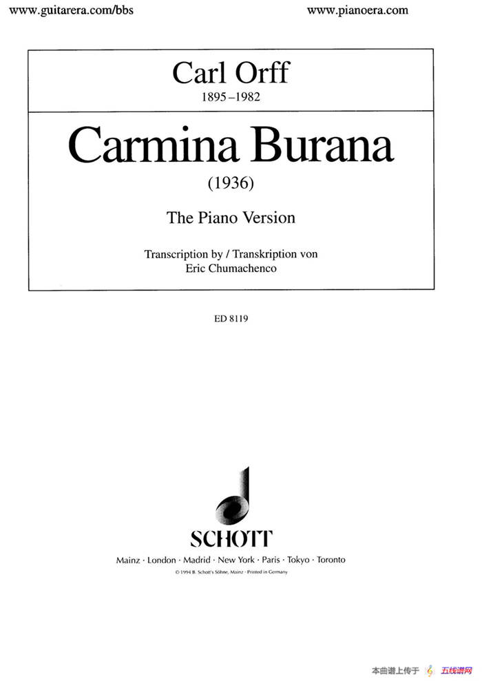 Carmina Burana（布兰诗歌）（清唱剧）