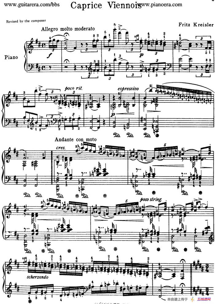 Caprice Viennois Op.2（维也纳随想曲）