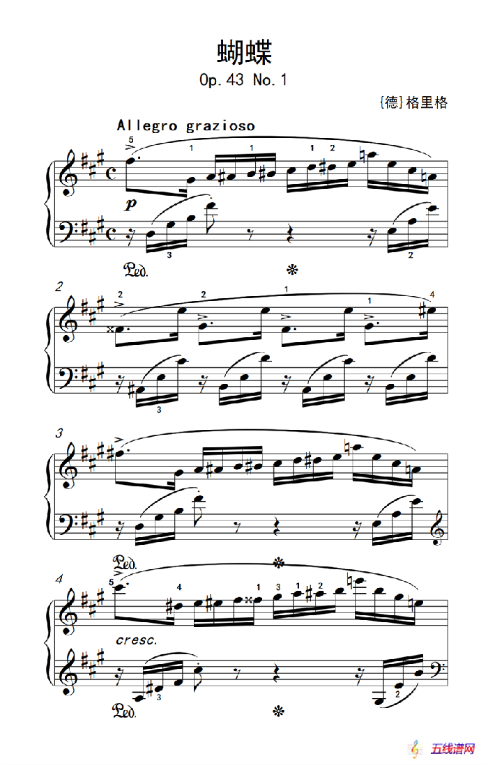 第六级 2.蝴蝶（中央音乐学院 钢琴（业余）考级教程 4-6级）