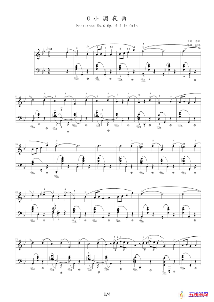 G小调夜曲，Op.15,No.3（肖邦第6号夜曲）