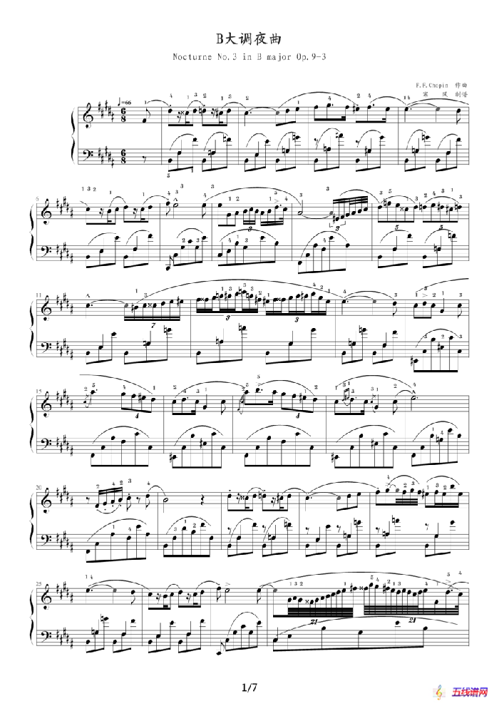 B大调夜曲，Op.9,No.3（肖邦第3号夜曲）