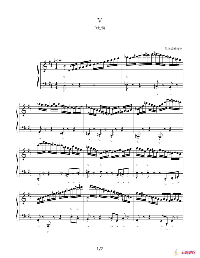 肖斯塔科维奇—前奏曲（5）：D大调