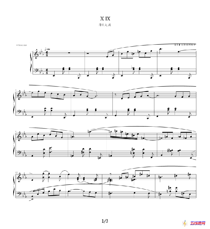 肖斯塔科维奇—前奏曲（19）：降E大调