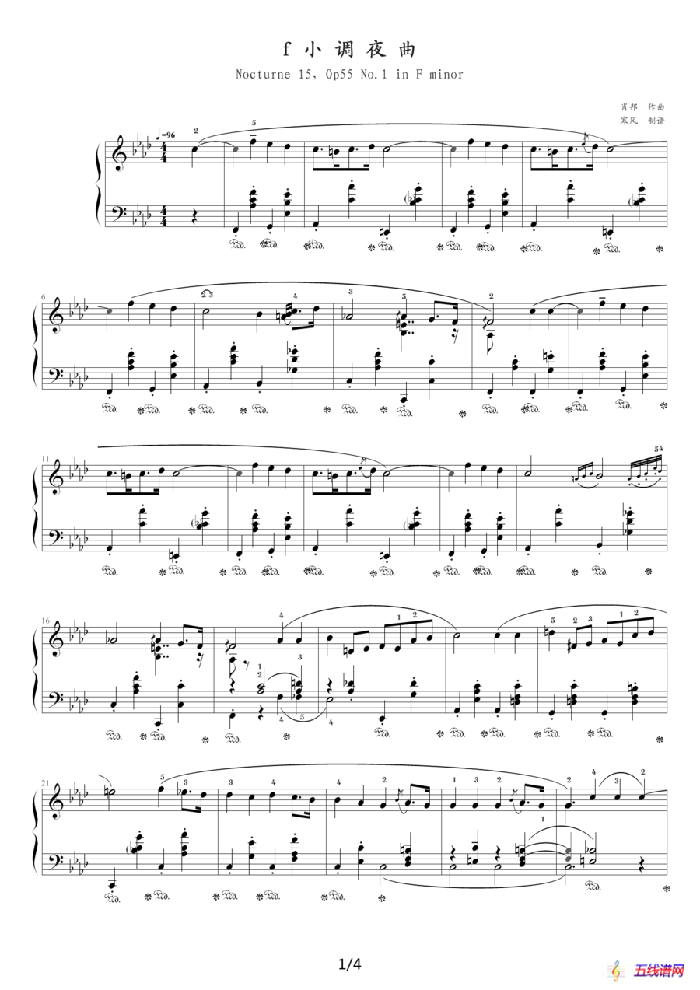 f小调夜曲，Op.55,No.1（肖邦第15号夜曲）