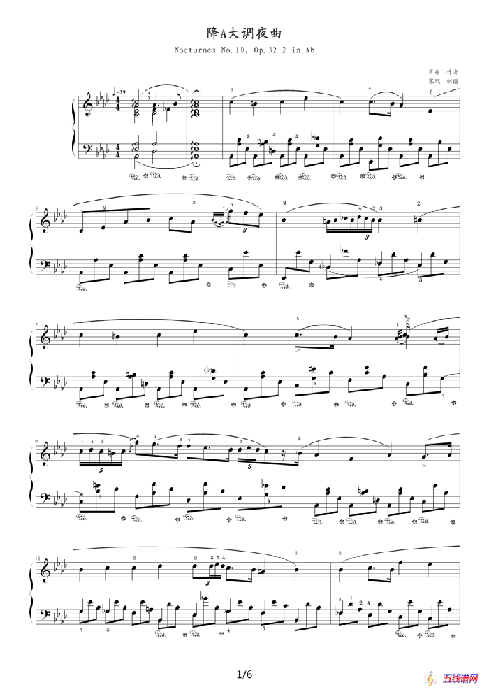 降A大调夜曲，Op.32,No.2（肖邦第10号夜曲）
