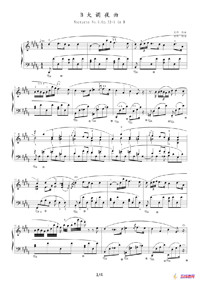 B大调夜曲，Op.32,No.1（肖邦第9号夜曲）