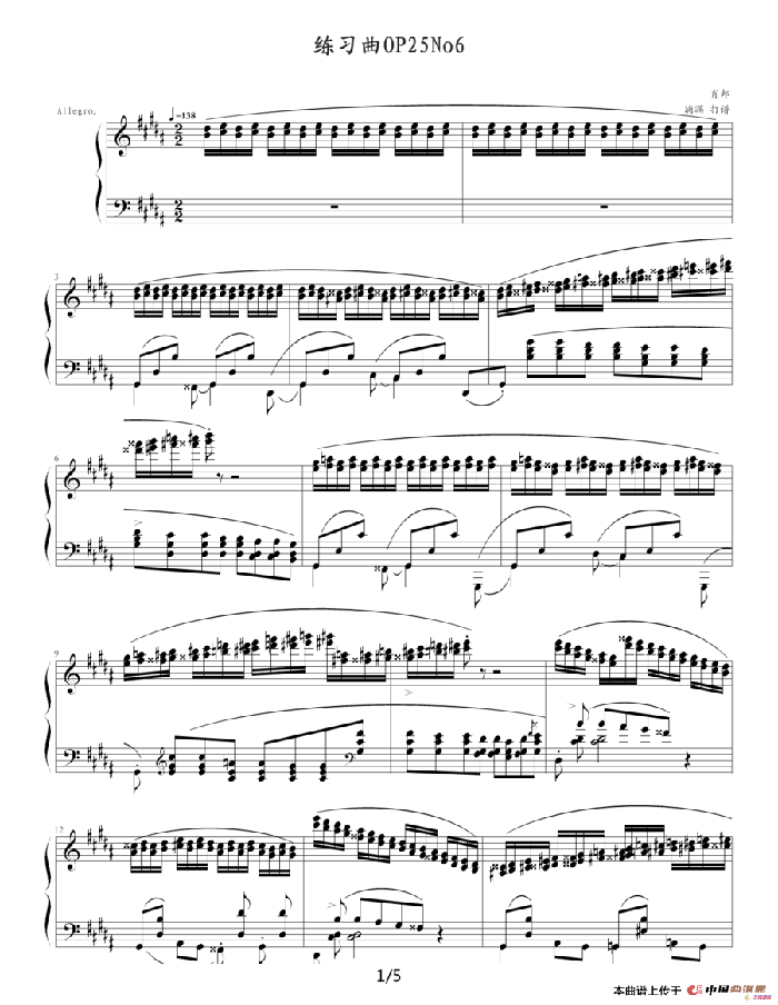 练习曲 Op.25  No.6