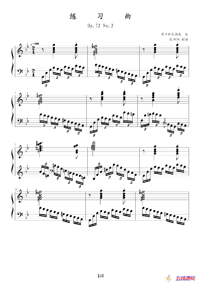练习曲（Op.72 No.2）