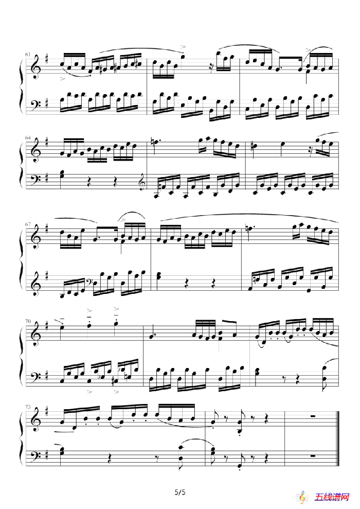 C大调第16钢琴奏鸣曲K.545（第二乐章）