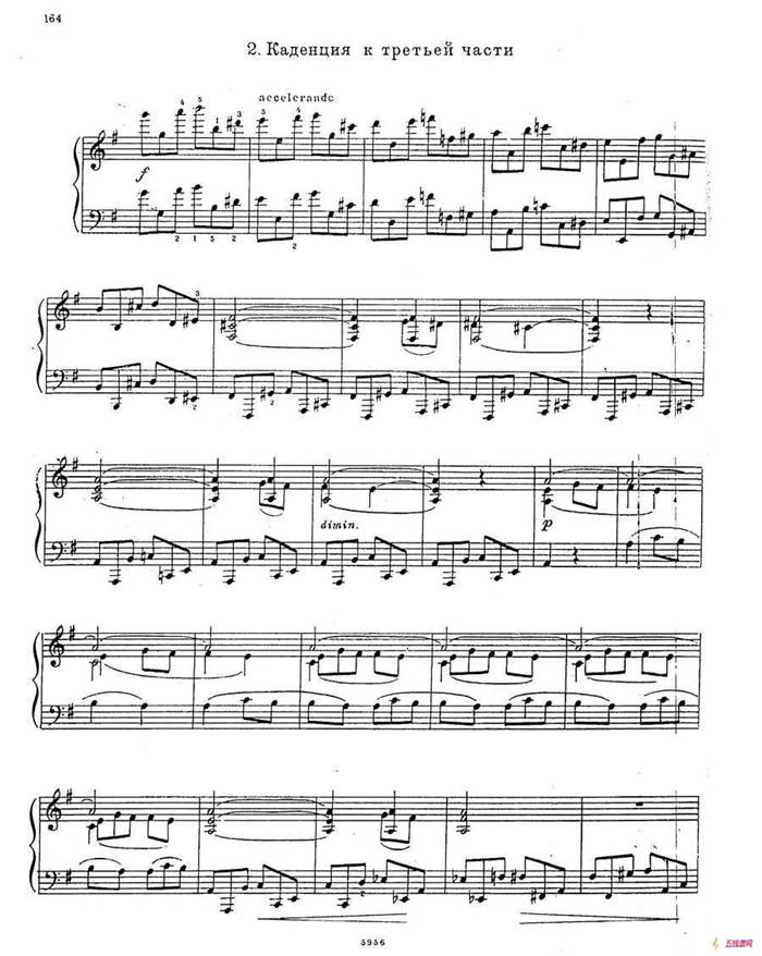 G大调第四钢琴协奏曲 Op·58（第二乐章）
