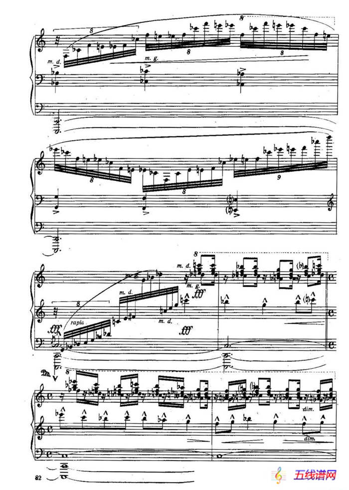 Six Préludes Exotiques Op·17（6首特色前奏曲·6）