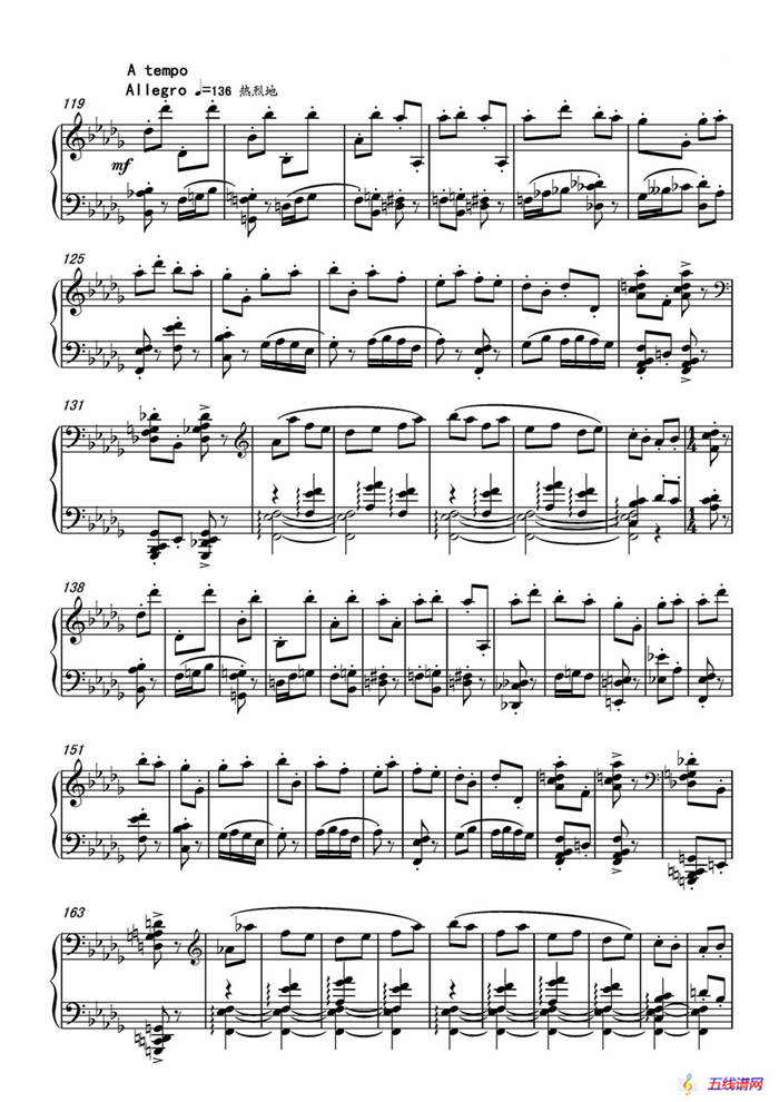 第十六钢琴奏鸣曲（Piano Sonata No.16）（葛清作曲）