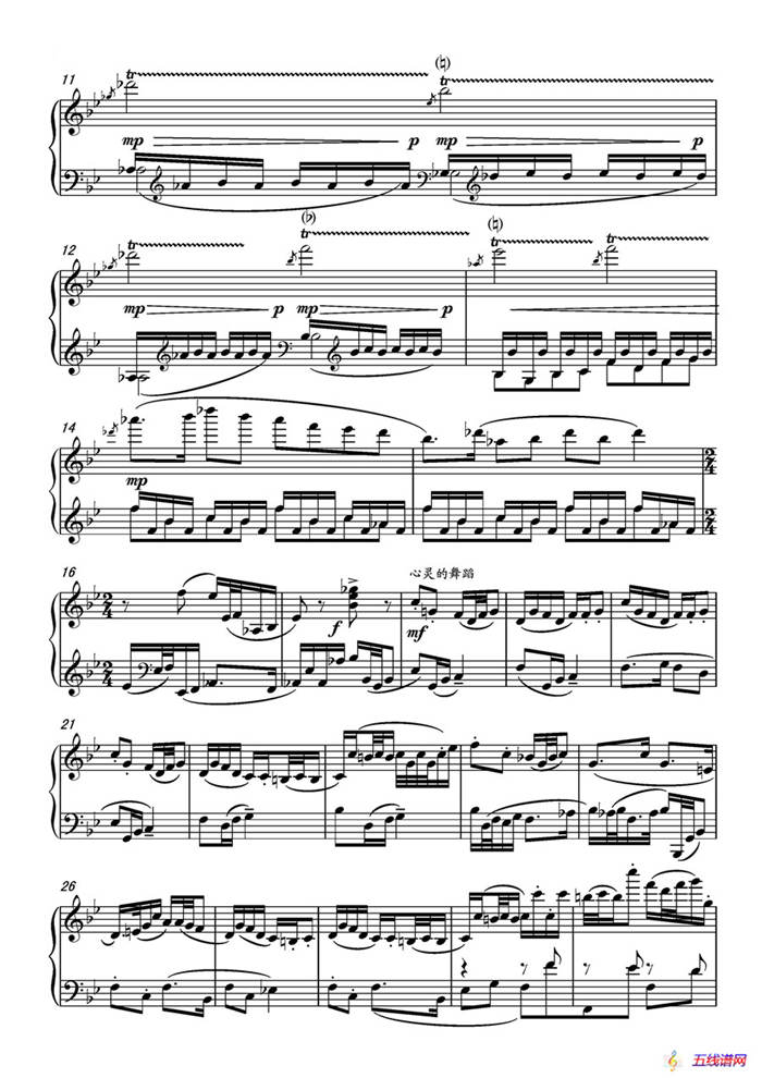 第十七钢琴奏鸣曲Piano Sonata No.17（葛清钢琴奏鸣曲、三个乐章）