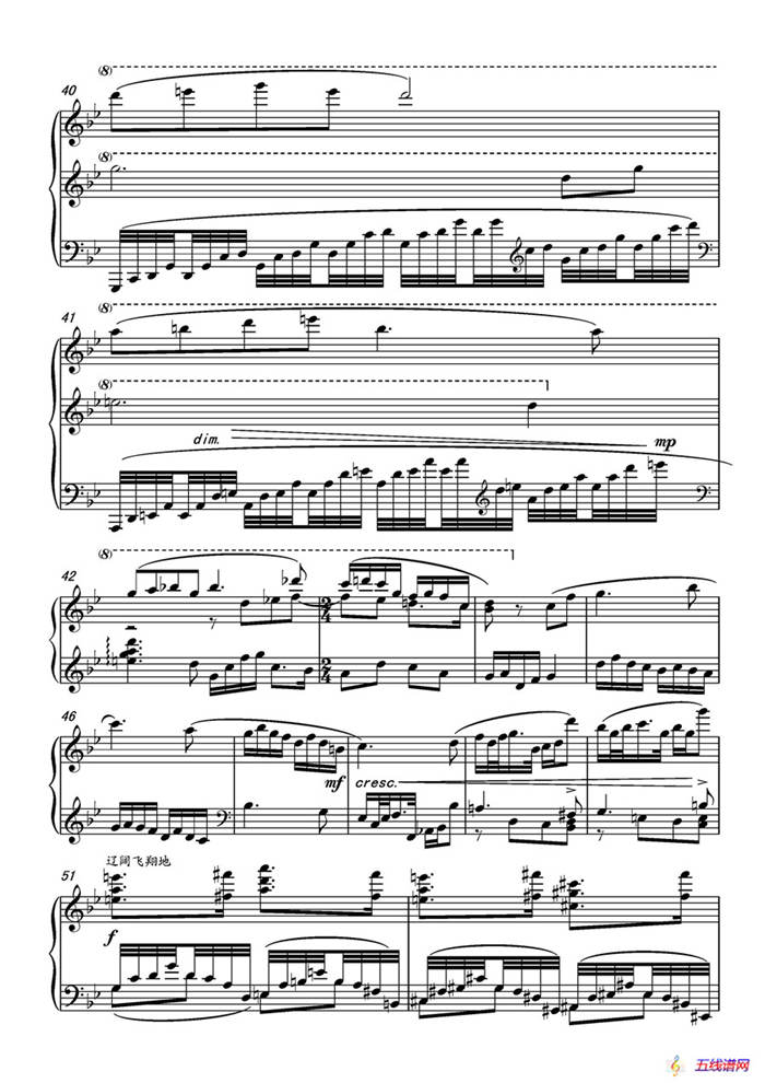 第十七钢琴奏鸣曲Piano Sonata No.17（葛清钢琴奏鸣曲、三个乐章）