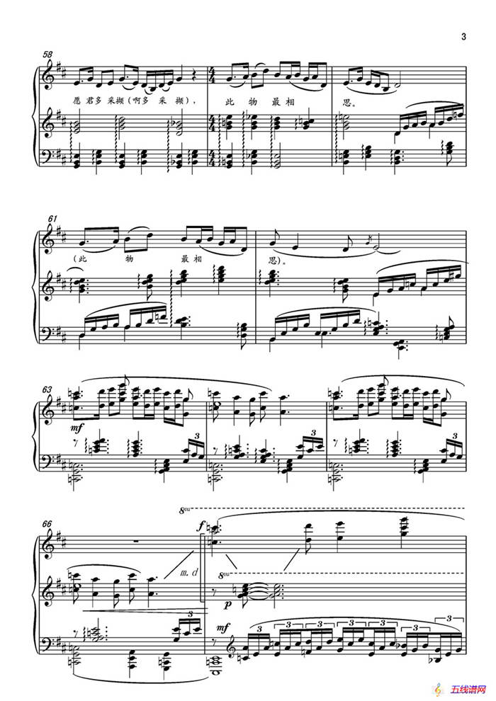 第十八钢琴奏鸣曲“诗意”（二个乐章）